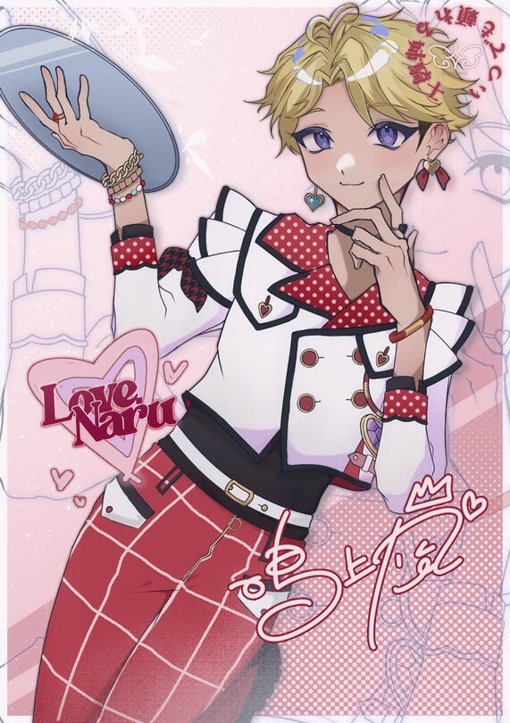 &#39;love naru&#39; 𖦹 2025