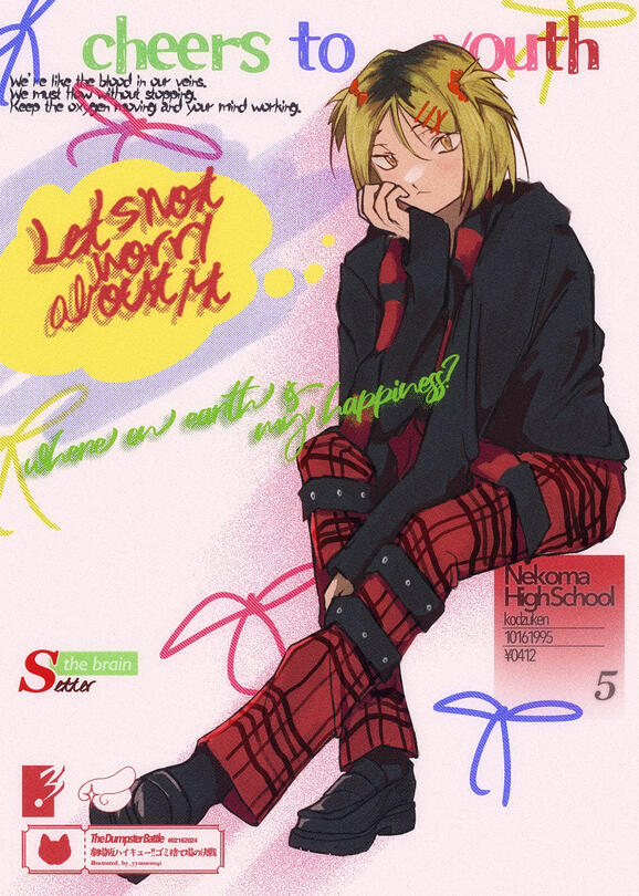 &#39;cheers to youth&#39; 𖦹 2024