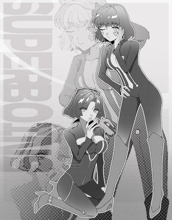 &#39;superboins&#39;